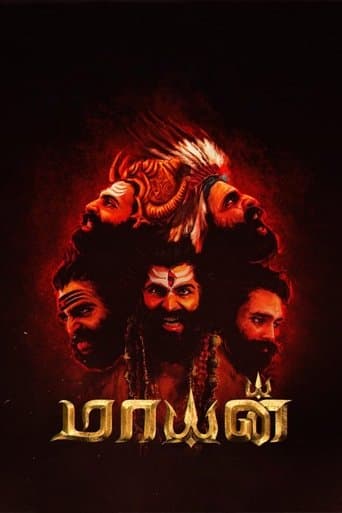 Movie poster for Mayan