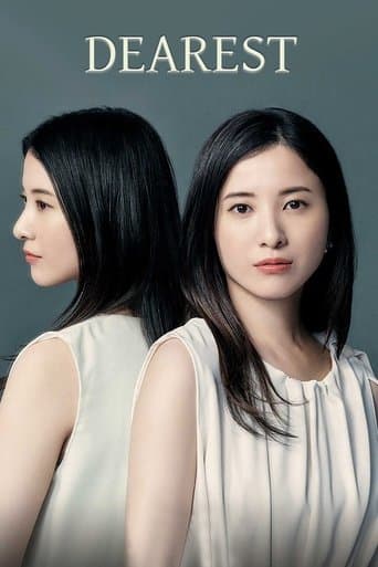Movie poster for Dearest