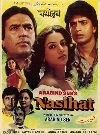 Movie poster for Nasihat