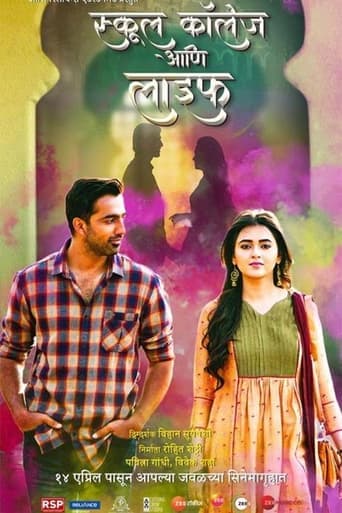 Movie poster for School College Ani Life