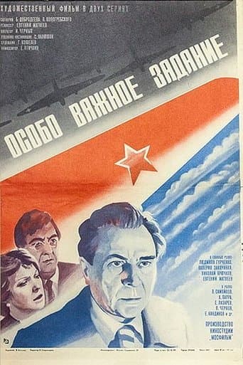 Movie poster for Particularly Important Task