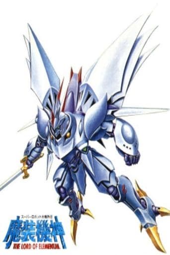 Movie poster for Cybuster