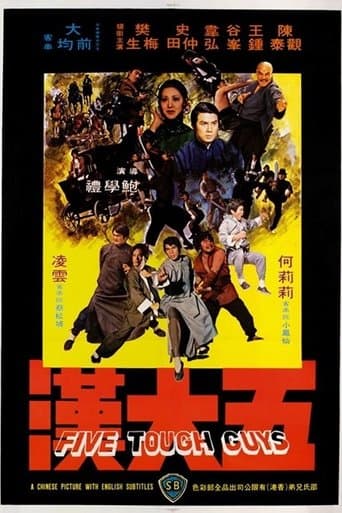 Movie poster for Five Tough Guys