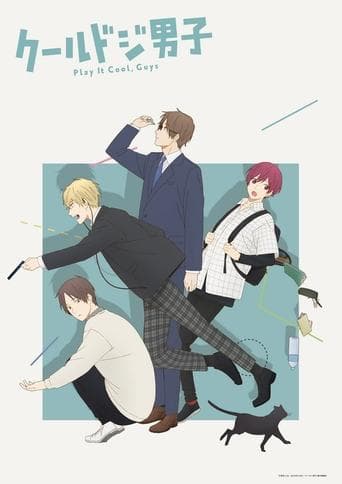 Movie poster for Play It Cool, Guys