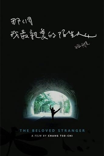 Movie poster for Synapses