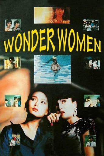Movie poster for Wonder Women