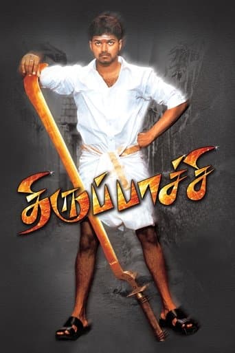 Movie poster for Thirupaachi