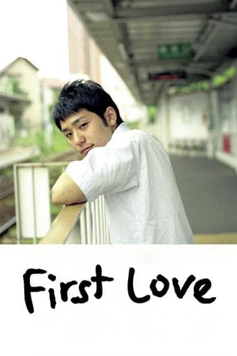 Movie poster for First Love