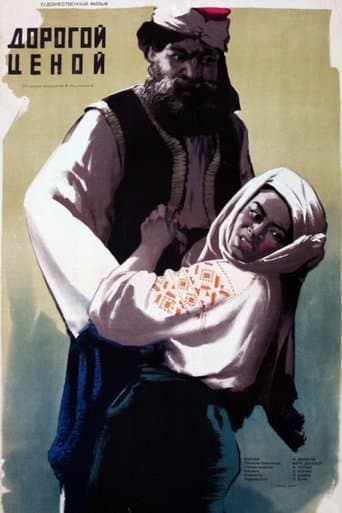 Movie poster for The Horse That Cried