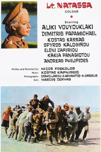 Movie poster for Lieutenant Natassa