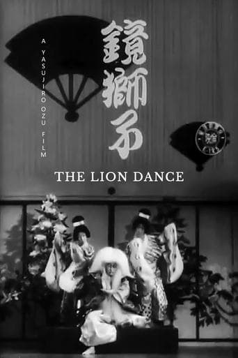 Movie poster for The Lion Dance