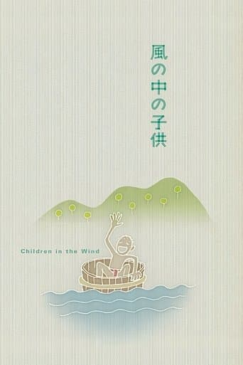 Movie poster for Children in the Wind