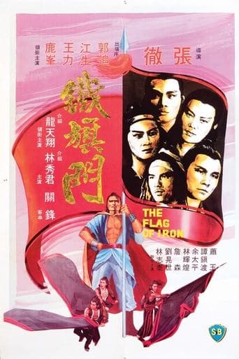 Movie poster for The Flag of Iron