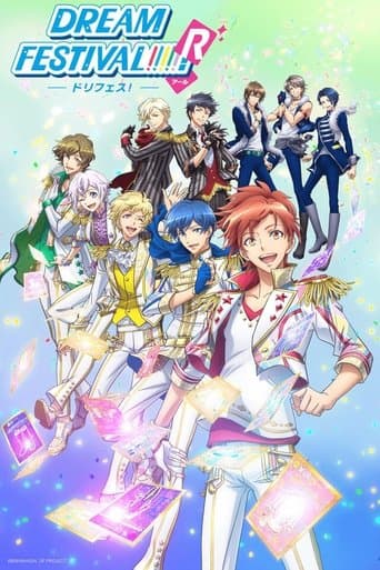 Movie poster for Dream Festival!