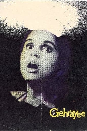 Movie poster for Gehrayee