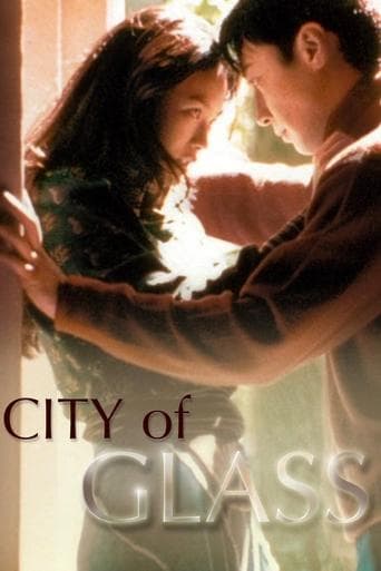 Movie poster for City of Glass