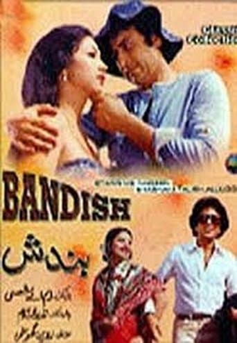 Movie poster for The Bar