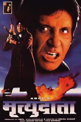 Movie poster for Mrityudaata