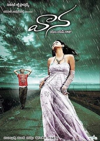 Movie poster for Vaana