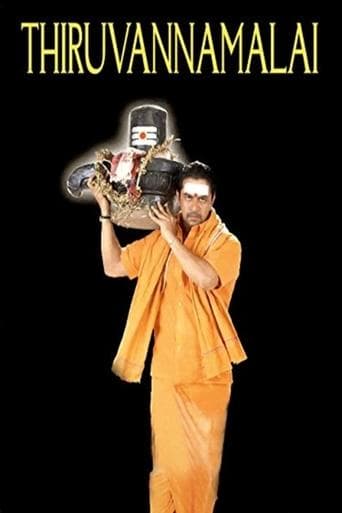 Movie poster for Thiruvannamalai