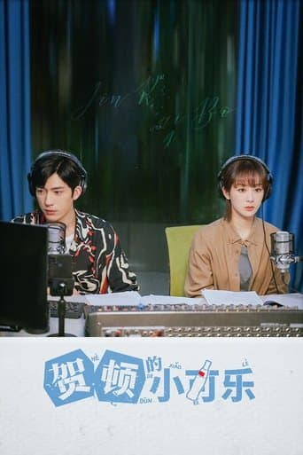 Movie poster for He Dun's Happiness