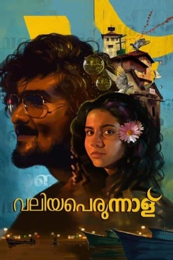 Movie poster for Valiyaperunnal