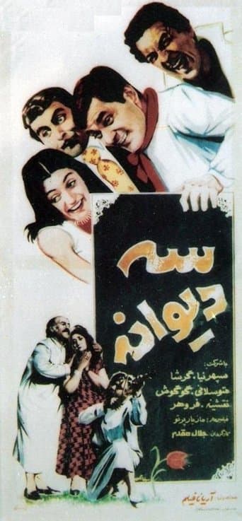 Movie poster for Se divane