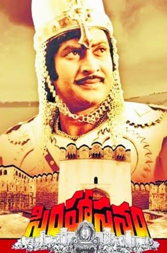 Movie poster for Simhasanam