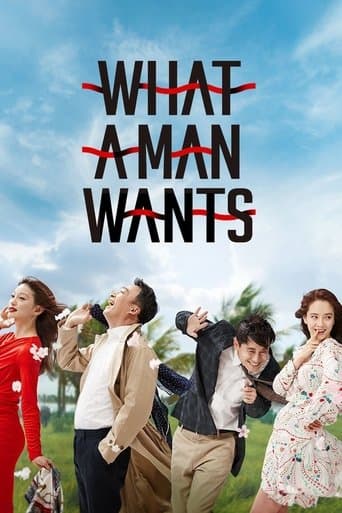 Movie poster for What a Man Wants
