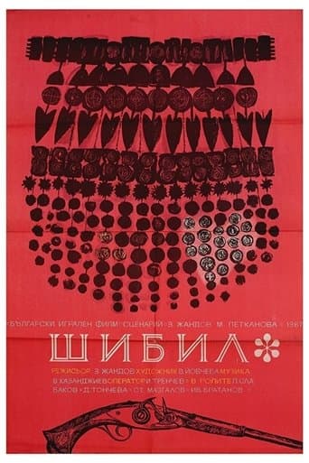 Movie poster for Shibil