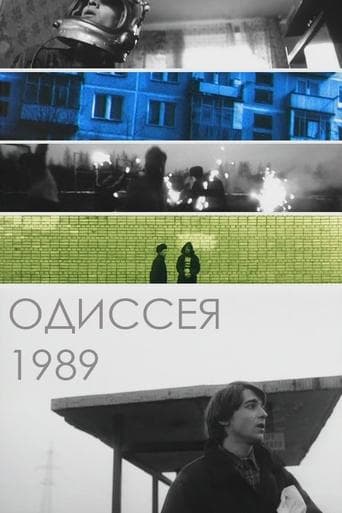 Movie poster for The Odyssey 1989