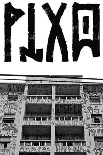 Movie poster for Pixo
