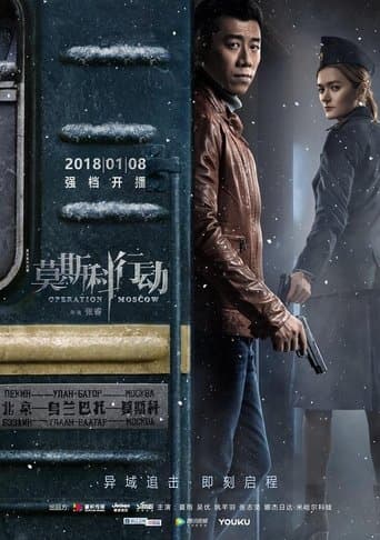 Movie poster for Operation Moscow