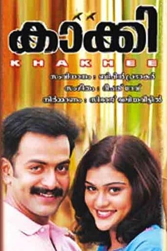 Movie poster for Khaki