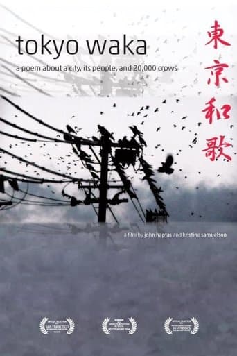 Movie poster for Tokyo Waka