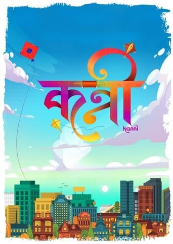 Movie poster for Kanni