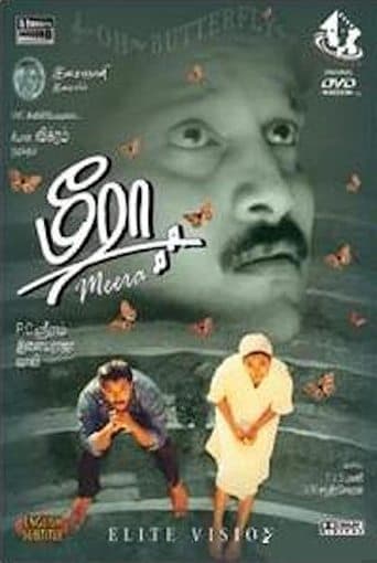 Movie poster for Meera