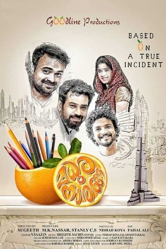 Movie poster for Madhura Naranga