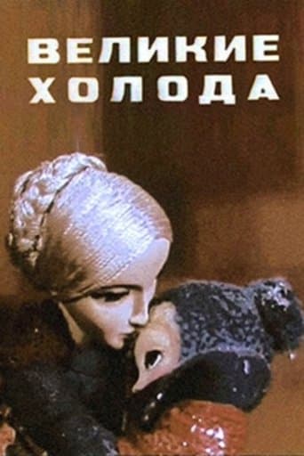 Movie poster for Great Cold