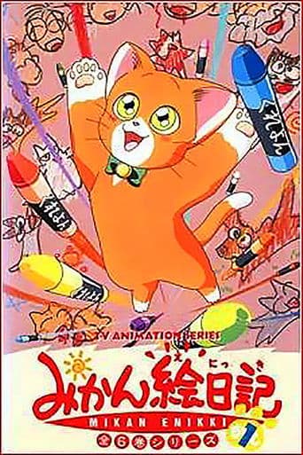 Movie poster for Mikkan's Picture Diary