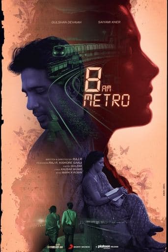 Movie poster for 8 A.M. Metro