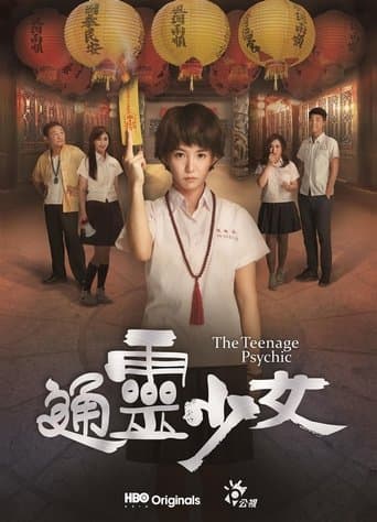 Movie poster for The Teenage Psychic
