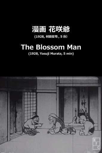 Movie poster for The Blossom Man