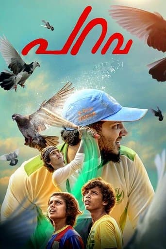 Movie poster for Parava
