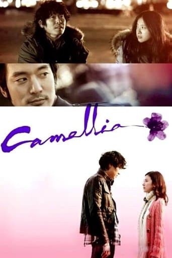 Movie poster for Camellia