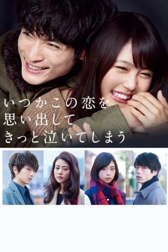 Movie poster for Love That Makes You Cry