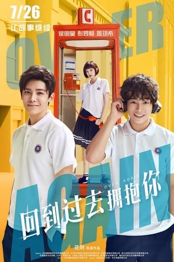 Movie poster for Over Again
