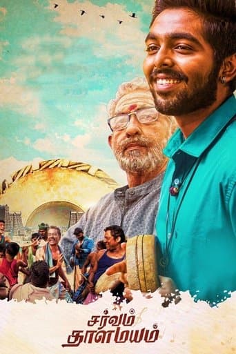 Movie poster for Sarvam Thaala Mayam