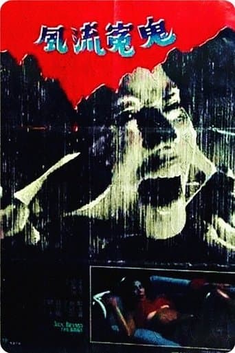 Movie poster for Sex Beyond the Grave