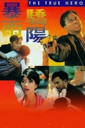 Movie poster for The True Hero